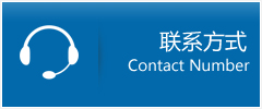 美兰区优时通物流联系方式