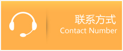 美兰区优时通速运联系地址查询