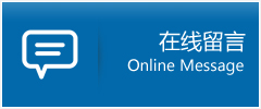 美兰区优时通物流公司在线查询