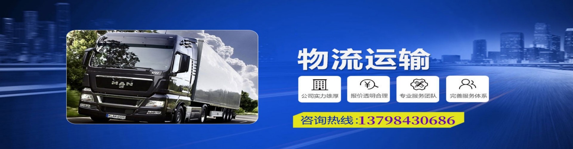 美兰区到香港物流公司,美兰区到台湾快递公司，美兰区澳门货运公司